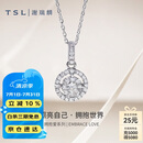 谢瑞麟（TSL）18K金钻石吊坠女拥抱爱系列镶钻白金吊坠不含链BC743（64078）