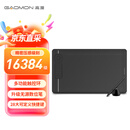 高漫M6数位板可连接手机手绘板 电脑绘图板电子绘画板智能手写板