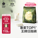 babycare一次性内裤山茶花孕产妇大码日抛月子待产 XL码30条【安全灭菌】