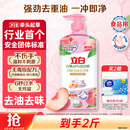 立白白桃APG洗洁精1kg A类果蔬奶瓶洗洁剂洗碗液洗涤灵高效去油除味  