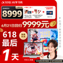 科大讯飞人工智能旗舰学习机T30 Pro 【哪吒2联名】14.7英寸超大护眼屏 中高考同源技术 星火+DeepSeek