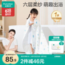 全棉时代 婴儿浴巾 新生儿童6层水洗纱布浴巾纯棉狮子飞机蓝115*115cm