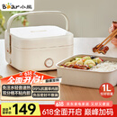 小熊（Bear）电热饭盒 加热饭盒 保温饭盒 1.0L免注水便捷式低音恒温不粘内胆分隔饭盒DFH-D10Q1