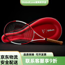 威尔胜（Wilson）Wilson费德勒RF全碳素网球拍礼盒复刻经典 【RF CLASSIC】WR179611F2 【空