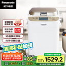 松下（Panasonic）面包机 烤面包机 家用全自动变频自动投放 35个菜单 多功能和面500g SD-WTP1001