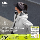 蕉下（beneunder）三合一冲锋衣LS19523女短外套风衣防风气绒保暖棉服 藤雾灰S