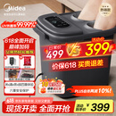 美的（Midea）泡脚桶杀菌足浴盆全自动按摩洗脚盆理疗熏蒸暖泡喷淋父亲节礼物生日送长辈ZL310深空灰