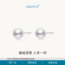 AKOYA【露思同款现货】海水珍珠耳钉小灯泡18K金送礼物耳饰珠宝0258SP 8-9mm【现货热卖】许妍同款 18K金 白金色