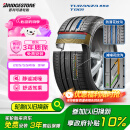 普利司通（Bridgestone）汽车轮胎 205/55R16 91W T001 适配大众朗逸/宝来/丰田卡罗拉