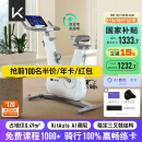 Keep动感单车 家用智能健身器材AI调阻自发电款C2 Lite 20斤飞轮组 白