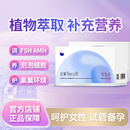 达巢reco18 营养补充食品 备孕孕妇膳食食品 低AMH值或高FSH值高龄卵 达巢reco18*1盒
