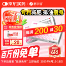 舒尔佳 奥利司他胶囊120mg*48粒 减脂减重 减肥药 塑身排油瘦身 治疗肥胖