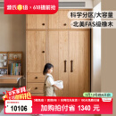 源氏木语儿童家具 实木儿童衣柜多功能家用衣橱卧室大容量分区收纳储物柜组合家具 三门衣柜+顶柜