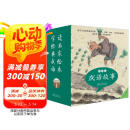 成语故事绘本（注音版，全40册，自己拼读故事，轻松学习成语）  