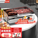 艾士奇（AISHIQI）电扒炉商用 铁板烧烤鱿鱼烤冷面设备 鸡蛋灌饼手抓饼机器家用 中型带插头 ASQ-818AH