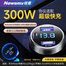 纽曼（Newsmy）车载充电器100w超级快充一拖三点烟器转换插头usb接口车充Type-c高功率 F8轻奢版金属灰
