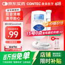 CONTEC康泰 多普勒胎心仪 胎心监测仪孕妇家用医用胎心监护仪Sonoline B