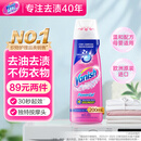 渍无踪（Vanish）去渍啫喱爆炸盐去污渍增白彩漂去油污渍神器爆炸盐婴儿可用洗衣液