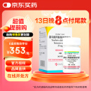 【原研进口】韦立得 富马酸丙酚替诺福韦片 25mg*30片/盒