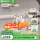 哈卡达（HAGADAY）宝宝餐椅婴儿学坐家用哄睡神器餐椅二合一 【智能哄睡】布莱垦棕Pro+睡垫