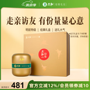 文新绿茶2025新茶文新印象信阳毛尖特级300g明前礼盒茶谢师礼物