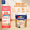多乐士（Dulux）乳胶漆致悦金装五合一净味内墙油漆涂料墙面漆墙漆A750白色18L