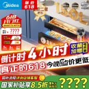 美的（Midea）母婴仓消毒柜嵌入式家用 厨房餐具碗柜 紫外线+光波 热风烘干 150L三层灭菌舱【国家补贴】150B05