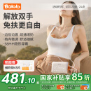 波咯咯免手扶吸奶器电动双边吸奶器微震按摩智控挤奶吸乳器无痛吸乳 【自由吸乳】微震V20-APP免手扶