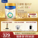 美素佳儿（Friso）皇家幼儿配方奶粉 3段（1-3岁幼儿适用）800g 乳铁蛋白 (新国标)