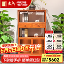 东成红木家具缅甸花梨（学名：大果紫檀）书架全实木新中式简约书房书柜置物架轻奢茶叶展示柜 810*360*1460mm书架