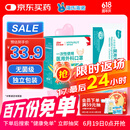 海氏海诺一次性医用外科口罩 灭菌级口罩医用 100只独立包装 防尘口罩夏季