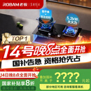 老板（Robam）【防干烧+双边定时】【搭配E1烟机】51B0A天然气燃气灶5.2kW灶具家用以旧换新国家补贴猛火灶