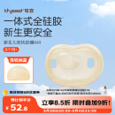 世喜安抚奶嘴6个月以上防胀气 新生婴儿夜用扁头哄睡 全硅胶超轻air款