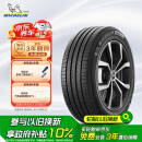 米其林（MICHELIN）汽车轮胎 215/55R17 94V 耐越 ENERGY MILE 适配迈腾/帕萨特/探歌