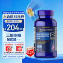 普丽普莱三倍浓度氨糖舒缓关节不适 告别关节困扰180粒 美国进口
