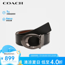 蔻驰（COACH）【品牌直供】男士板扣双面宽版腰带皮带CQ013QBLVW