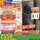 小天鹅（LittleSwan）洗烘套装 10KG滚筒洗衣机+变频热泵烘干机 纯平全嵌【小乌梅3.0】TG10VE40+VE40 家电国家补贴20%