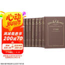 汉译世界学术名著丛书(120年纪念版珍藏本增订本语言艺术类) 共35种