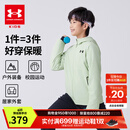 安德玛（Under Armour）童装秋装儿童外套休闲百搭男童运动服连帽三防加绒上衣244122115 浅绿 170