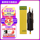 曼牌（MANNFILTER）WK6030燃油滤芯适用宝马  1-7系/X1/X2/X3/华晨1/2/3/5/X