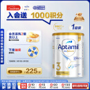 爱他美（Aptamil）白金澳洲版 幼儿配方奶粉 3段(12-36个月) 900g