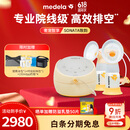 美德乐（Medela）吸奶器电动吸乳器双边个性化定制防逆流舒适按摩母乳喂养 致韵