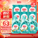 立白天然茶籽洗衣液 18斤 除菌除螨抑菌 手洗机洗祛味去渍含补充装