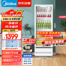 美的（Midea）318升展示柜冷藏保鲜柜风冷立式单门酒水饮料柜蛋糕柜鲜花柜水果便利店冰箱冰柜SC-318GM(E)白色