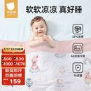 贝肽斯儿童夏凉被婴儿被子四季通用宝宝幼儿园空调被星光兔 150×120cm