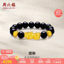 周六福貔貅手链黄金转运珠男手串生日礼物定价ADMN193471金重约4.48g
