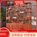 质道 红木家具 非洲花梨（学名：刺猬紫檀）博古架 书架 置物架收纳架储物架 大团圆博古架(烫蜡)