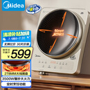 美的（Midea）凹面电磁炉电陶炉家用3500W大功率火锅炉商用电池炉炒菜锅烧水十档火力60MM深凹面国家补贴35RC06
