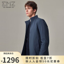 EMZ鄂尔多斯【蓄热内里】冬季男士外套加厚防风保暖立领商务短款棉服 兰灰 2XL 185/104A