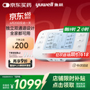 鱼跃（Yuwell）中频电疗仪SZP-620E双通道腰腿颈椎可加热脉冲电治疗仪父亲节礼物
